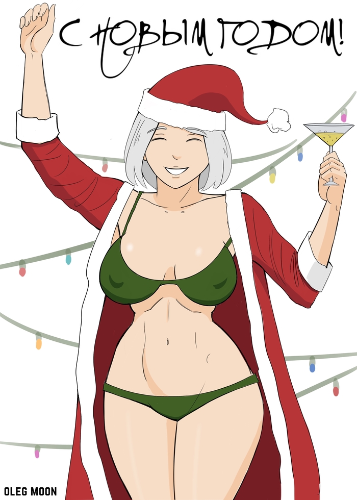 Happy New Year! - NSFW, My, Hand-drawn erotica, New Year, Congratulation, Art