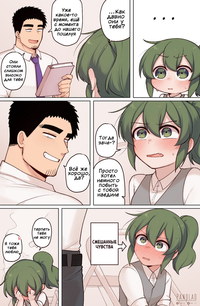 A little time alone doesn't hurt - NSFW, Comics, Longpost, Anime, Translated by myself, Igarashi Futaba, Senpai ga Uzai Kouhai no Hanashi, Twitter (link)