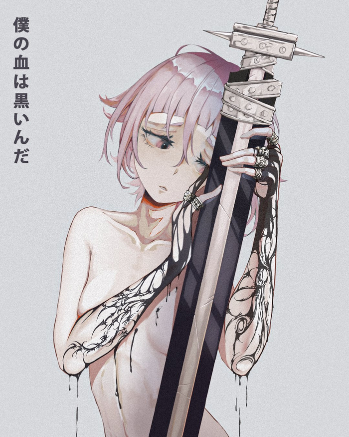 Crona - NSFW, Аниме, Anime Art, Crona, Soul Eater, Twitter (ссылка)