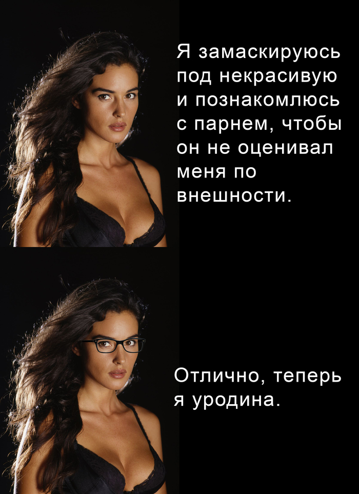 Typical in cinema - NSFW, Humor, Actors and actresses, Memes, Monica Bellucci, Movies, beauty, Glasses, Picture with text