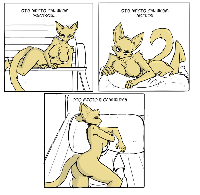 Fastidious kitty - NSFW, Furry, Anthro, Art, Furry edge, Furry feline, Furry cat, Furry comics