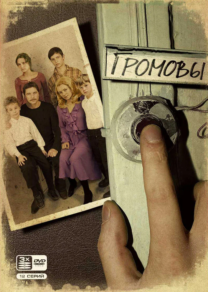 Boobs in the TV series Thunders (2006) - NSFW, Boobs, Movies, Drama, 2006, Russian, Longpost