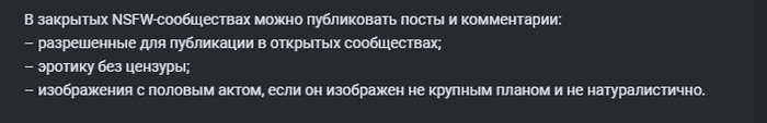 Удаление постов [Есть ответ] - NSFW, Моё, Вопросы по модерации, Модератор, Посты на Пикабу, Удаление постов на Пикабу, Модерация, Пикабу, Вопрос, Администрация, Длиннопост