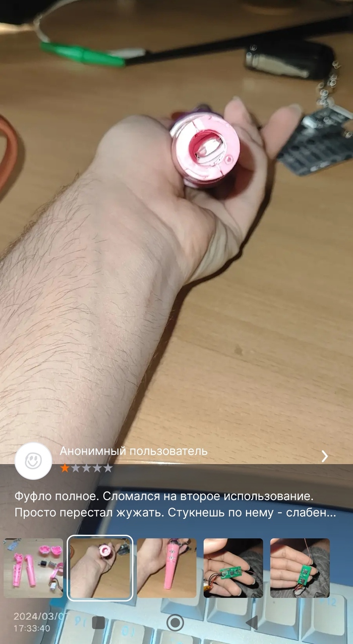 Vibrator and hairy hands - NSFW, My, Hairiness, Women, Reviews on Aliexpress, Review, Vibrator, Erotic