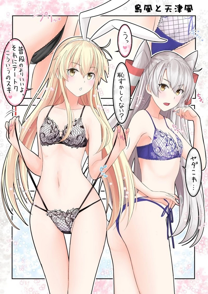 Два ветра - NSFW, Аниме, Anime Art, Kantai Collection, Shimakaze, Amatsukaze