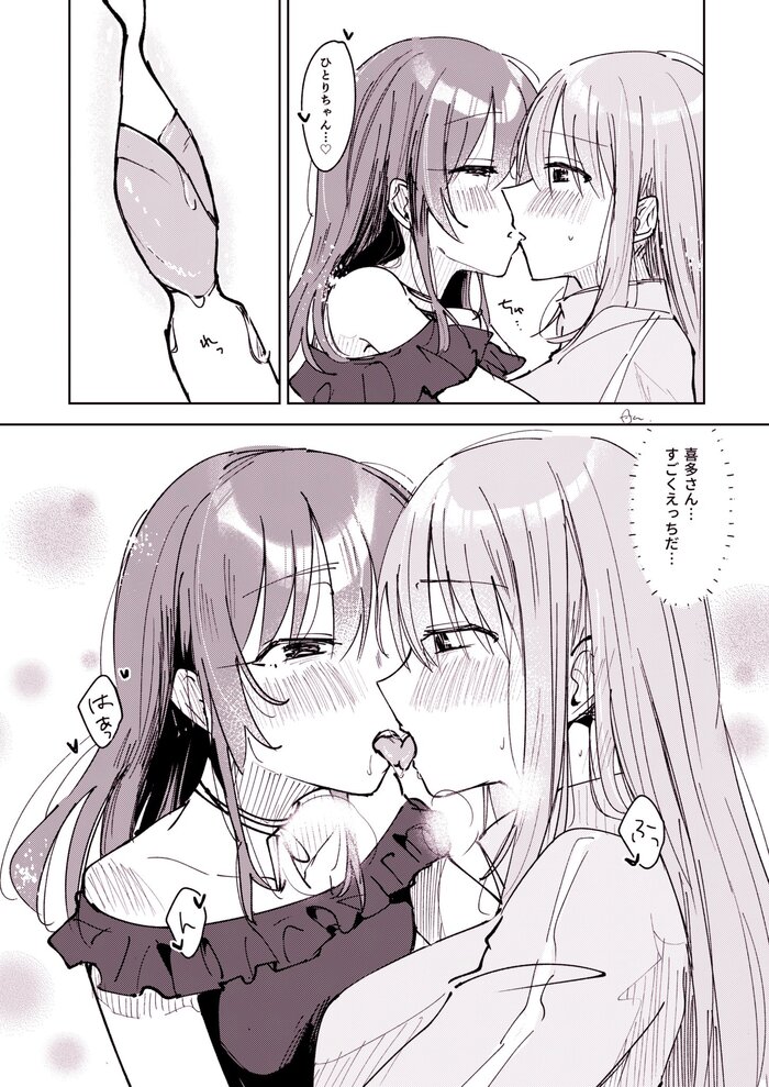 Hitori & Kita - NSFW, Anime art, Anime, Friend, Yuri, Bocchi the Rock!, Gotou Hitori, Kita Ikuyo, Kiss, Twitter (link)