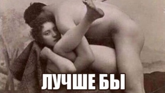 Russian Classics Page - NSFW, Picture with text, Memes, Russian classics, Anton Chekhov, 18+