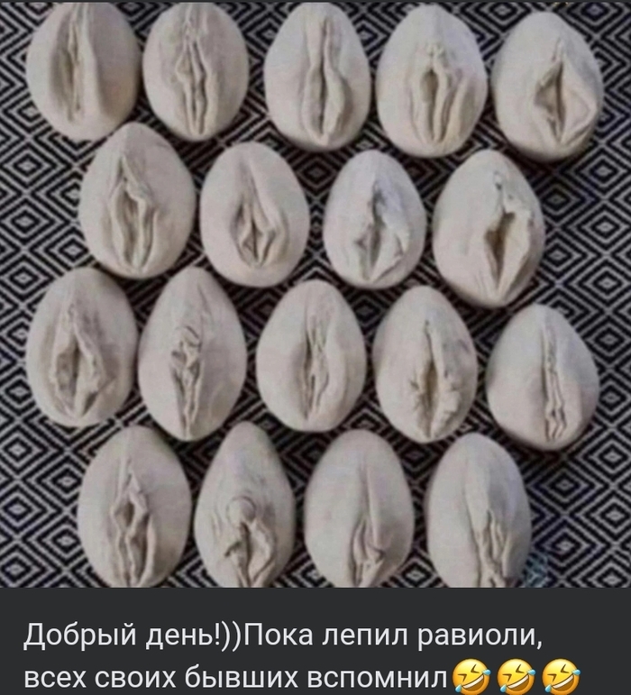 Funny? - 18+, Ravioli, Dumplings, Former, Humor, VKontakte (link), NSFW