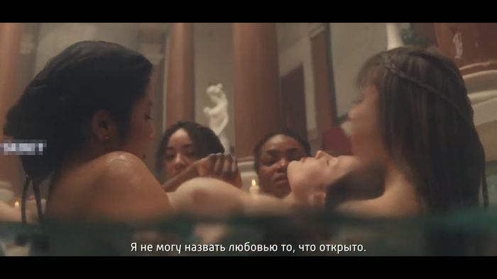 Boobs in the movie If I Can't Have Love I Want Power / Halsey: If I Can't Have Love I Want Power (2021) - 18+, Boobs, Movies, Musical, Horror, Fantasy, Drama, 2021, Longpost, NSFW