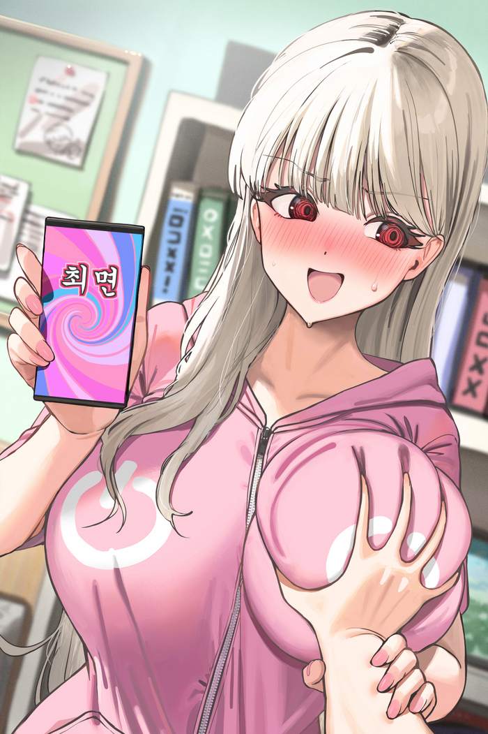 Hypnosis apps can be used against you too! - NSFW, Anime, Anime art, Original character, Lapeyat, Boobs