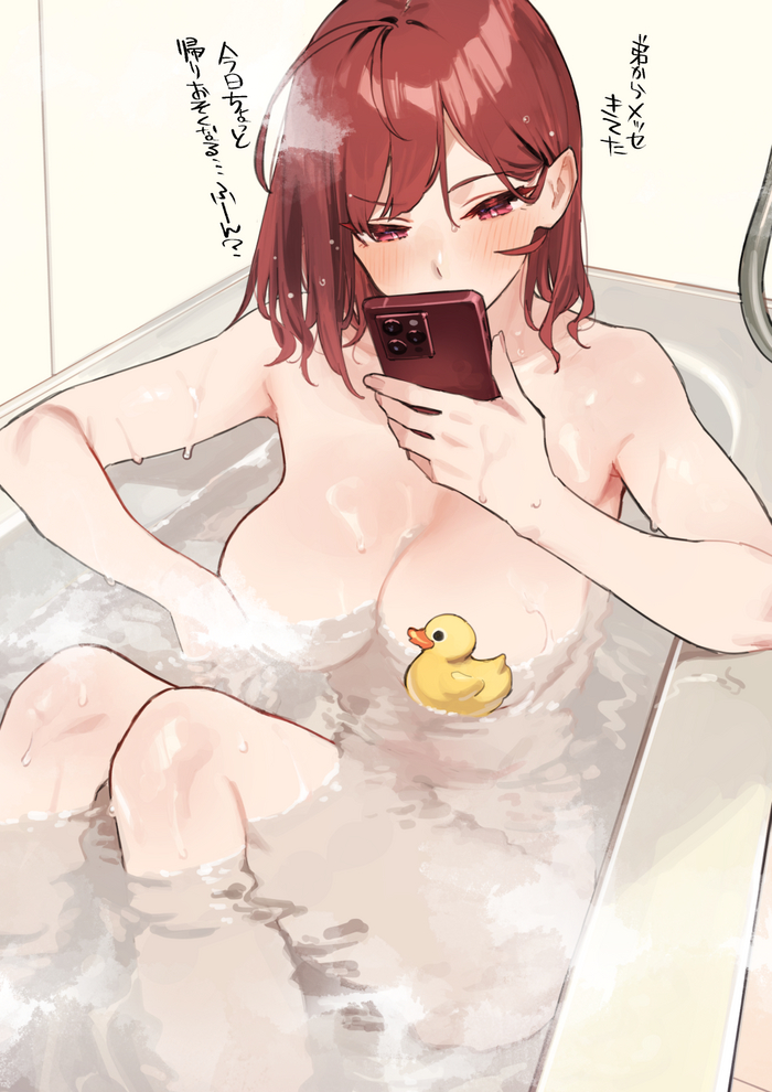 Quack-quack duck! - NSFW, Anime, Anime art, Original character, Girls, 92m, Bathroom, Rubber duck
